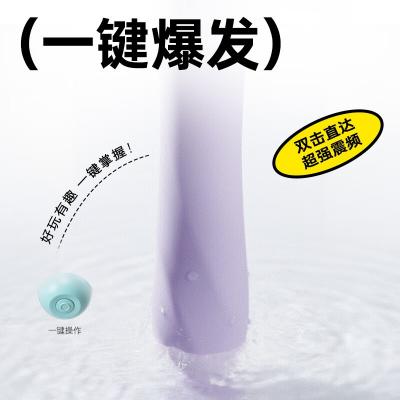 杰士邦Candy Max系列酥糖震动棒 强震酥麻 饱满易入