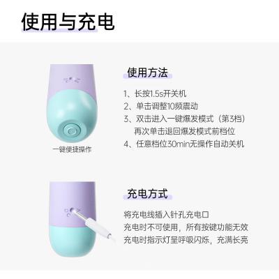 杰士邦Candy Max系列酥糖震动棒 强震酥麻 饱满易入
