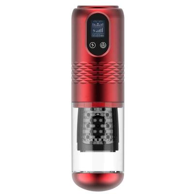 罗格核弹头大力伸缩多功能飞机杯  智能感应 边吸边震