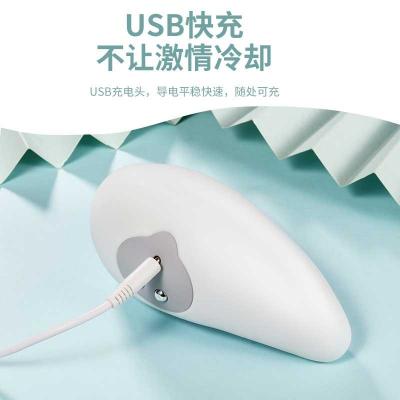 罗格水滴多频震动跳蛋 仿真液态硅胶 强力震动