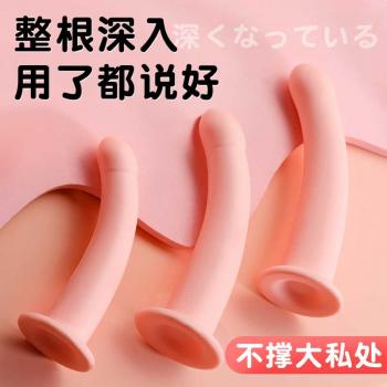 粉嫩恋人手动阳具 圆润光滑 新手适合 - 仿真阳具 - 谜姬 - MEIXX美羞羞