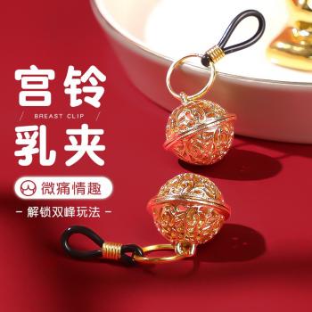 ebde·宫玲乳夹 乳房刺激 弹力皮筋 轻松调节 - 另类玩具 - 谜姬 - MEIXX美羞羞