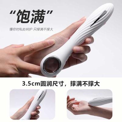 强震脉冲电击震动棒 深层冲击 柔软亲肤