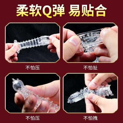 【买一送一】谜姬探索者狼牙套 柔软大颗粒 更强刺激