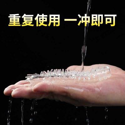 【买一送一】谜姬探索者狼牙套 柔软大颗粒 更强刺激