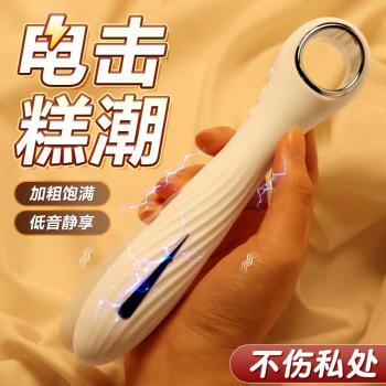 强震脉冲电击震动棒 深层冲击 柔软亲肤 - 震动棒 - 谜姬 - MEIXX美羞羞