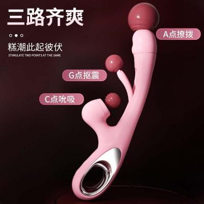 摇摆浪舌震动棒 冲击拍打 酥麻撩拨