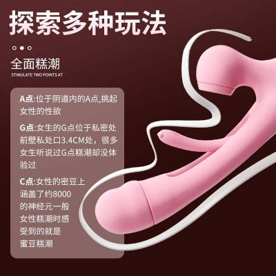 摇摆浪舌震动棒 冲击拍打 酥麻撩拨