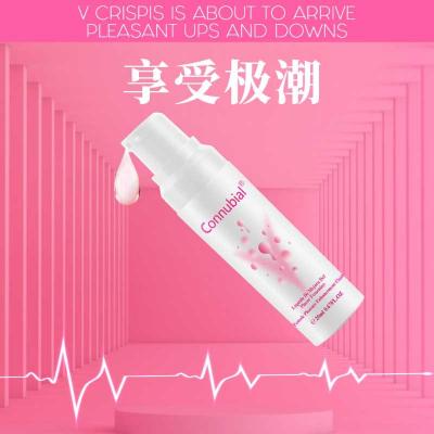 勃金女性快感增强液 快速湿滑 提升快感