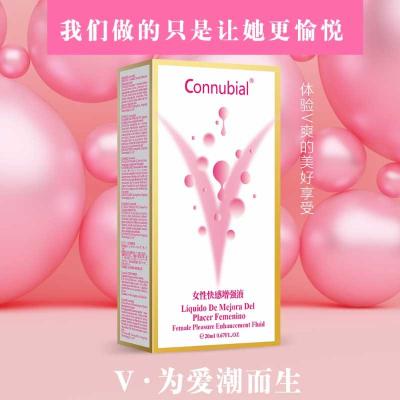 勃金女性快感增强液 快速湿滑 提升快感