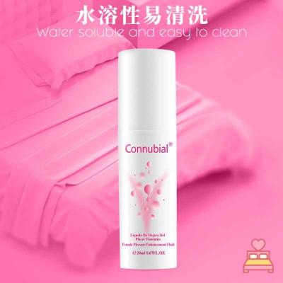 勃金女性快感增强液 快速湿滑 提升快感