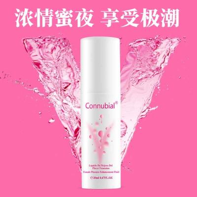 勃金女性快感增强液 快速湿滑 提升快感