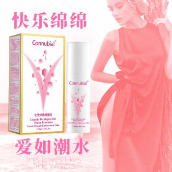 勃金女性快感增强液 快速湿滑 提升快感 - 女性助情 - 勃金 - MEIXX美羞羞