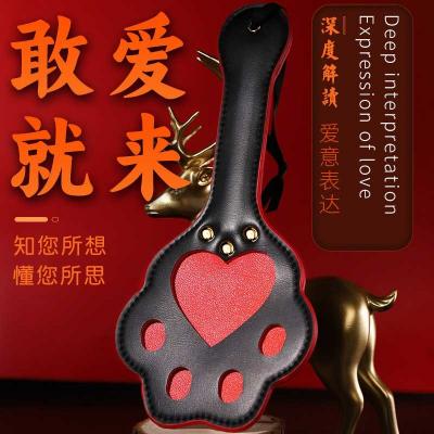 情趣SM猫抓皮拍 调教道具 手感舒适