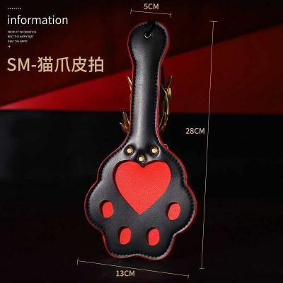 情趣SM猫抓皮拍 调教道具 手感舒适