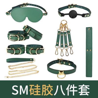 硅胶捆绑束缚八件套 更柔软舒适 结实美观