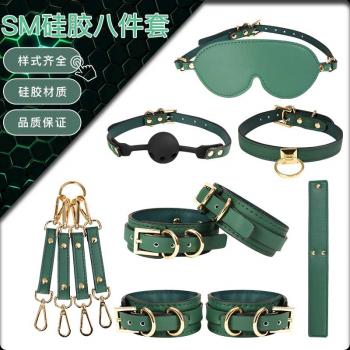 硅胶捆绑束缚八件套 更柔软舒适 结实美观 - 另类玩具 - 久爱 - MEIXX美羞羞