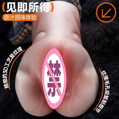 铂金硅胶单通道名器 模拟肌肤纹理 体验升级