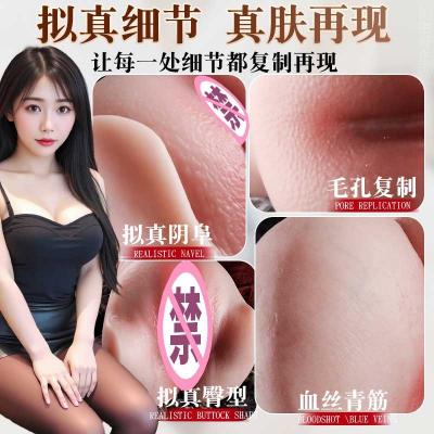 铂金硅胶单通道名器 模拟肌肤纹理 体验升级