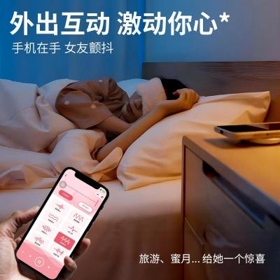 穿戴小跳蛋外出穿戴 小程序控制 入体强震