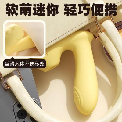 啵啵龙吮吸震动穿戴 小程序遥控 顺滑入体