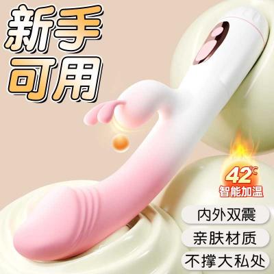 小仙女渐变粉震动棒 智能加温 内外双震