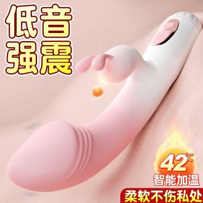 小仙女渐变粉震动棒 智能加温 内外双震
