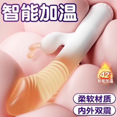 小仙女渐变粉震动棒 智能加温 内外双震