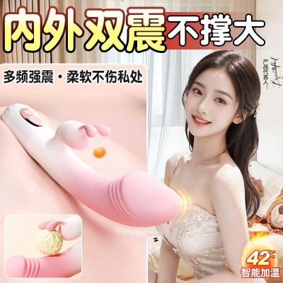 小仙女渐变粉震动棒 智能加温 内外双震