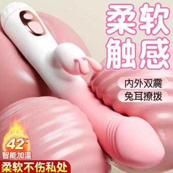 小仙女渐变粉震动棒 智能加温 内外双震 - 震动棒 - 久爱 - MEIXX美羞羞