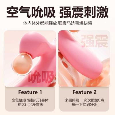 谜姬欢愉震动棒伸缩摇摆吮吸款 舔震秒潮