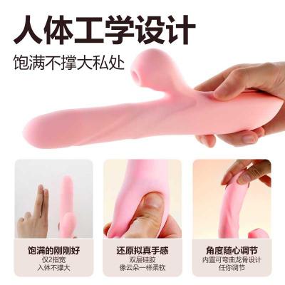 谜姬欢愉震动棒伸缩摇摆吮吸款 舔震秒潮