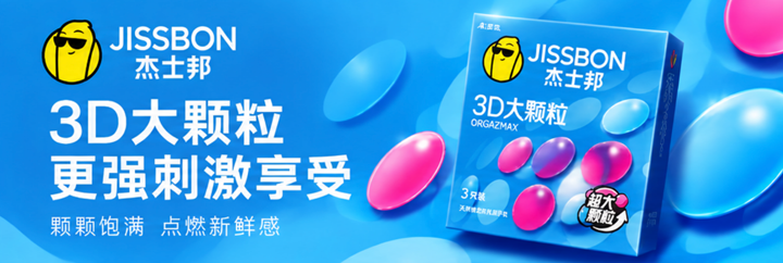 充值