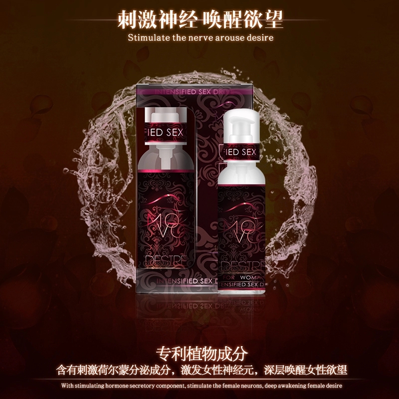 MOVO欲望型润滑液100ml 激发女性热情