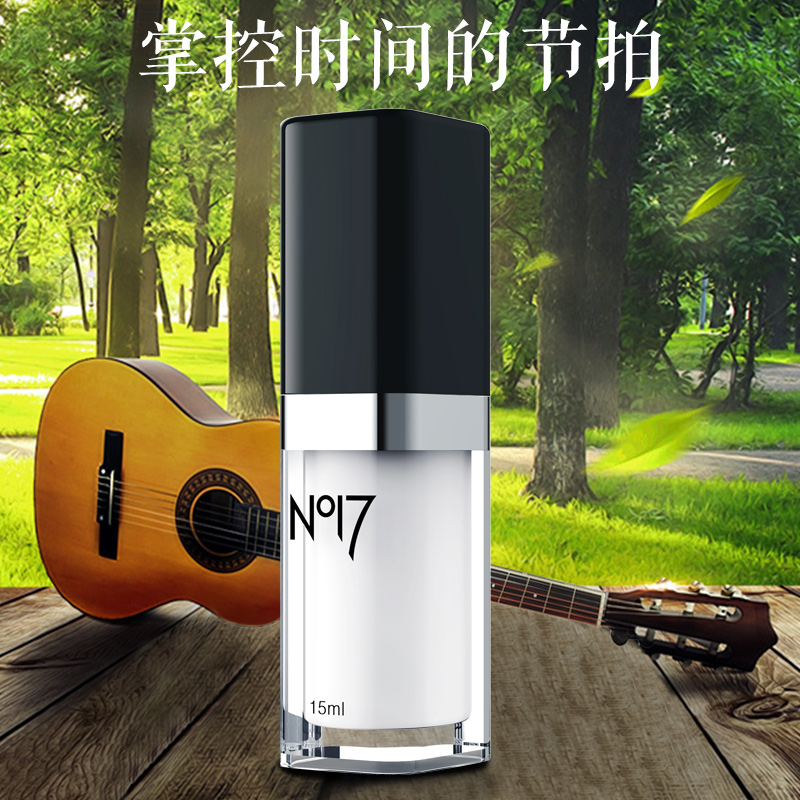 NO17男用延时喷剂 植物萃取无依赖 掌控时间的节拍