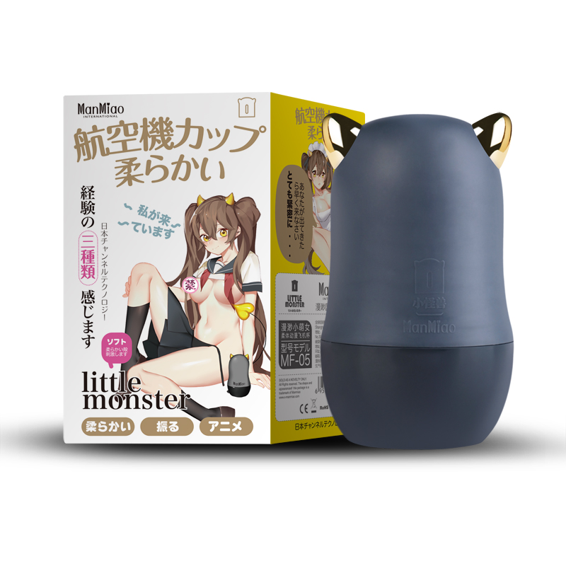 漫渺小萌女柔体动漫飞机杯 4D通道 柔软耐操