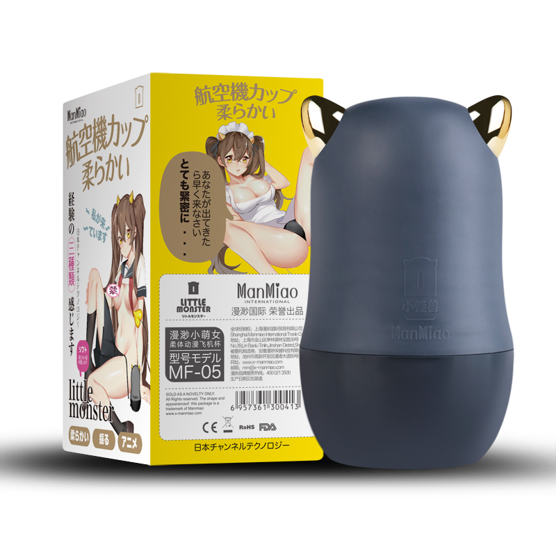 漫渺小萌女柔体动漫飞机杯 4D通道 柔软耐操