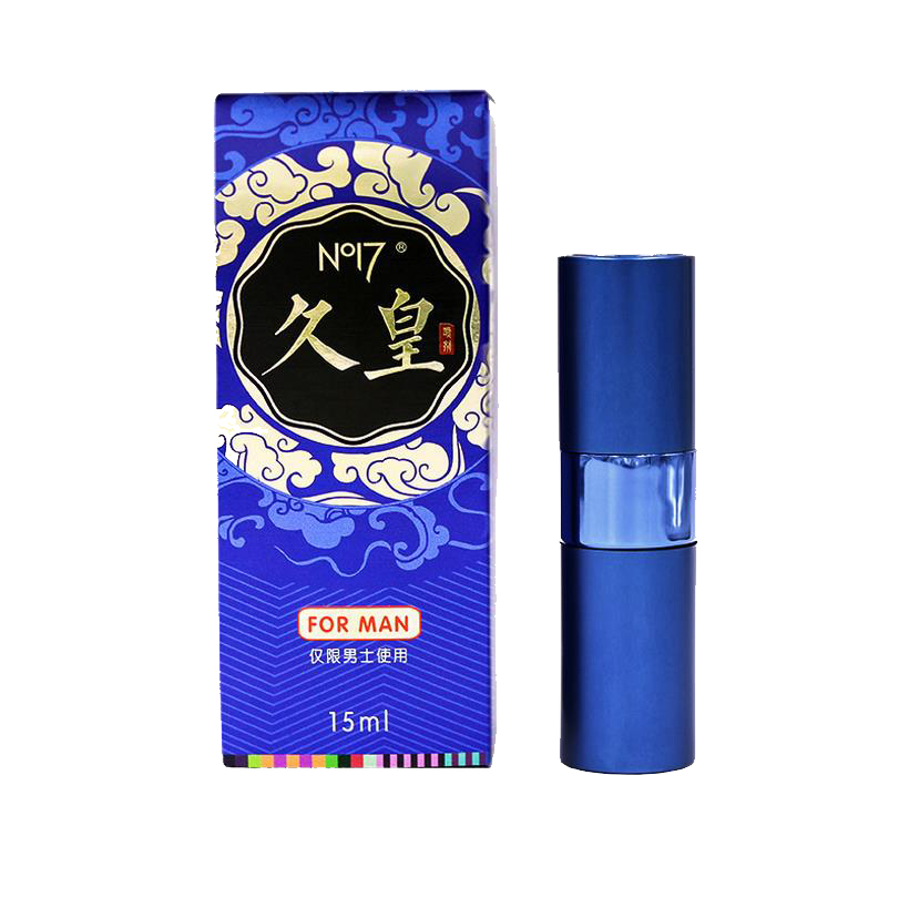 久皇延时喷剂经典版 高原珍稀植物 古方配制