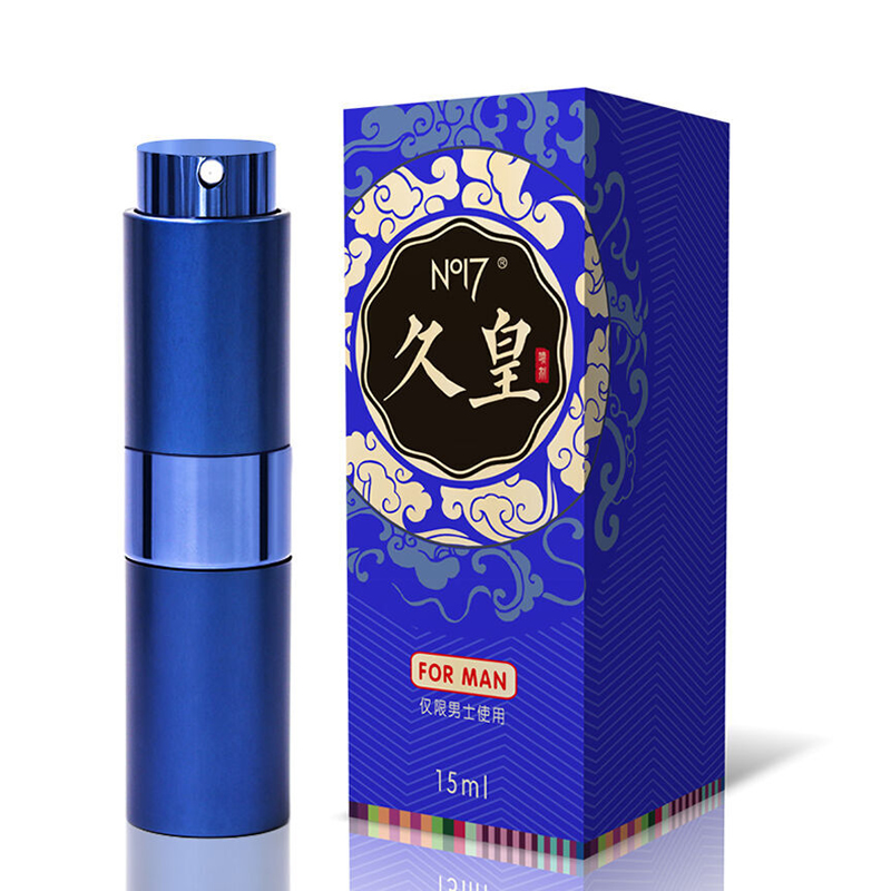 久皇延时喷剂经典版 高原珍稀植物 古方配制