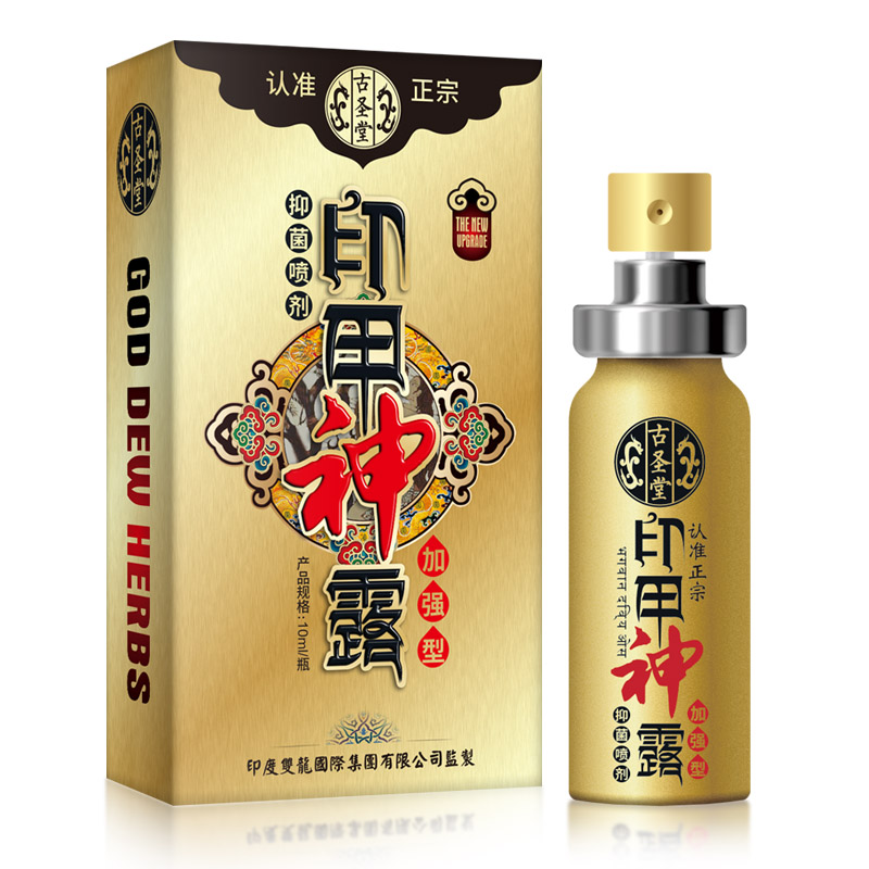 古圣堂印甲神露延时喷剂加强型 认准正宗