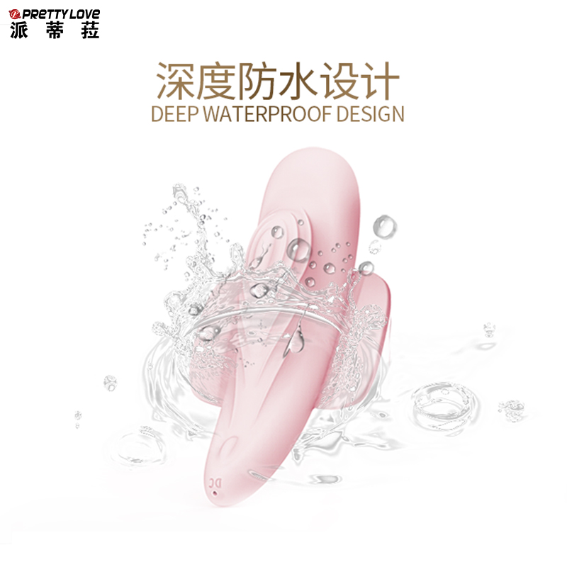派蒂菈智能情趣卫生巾震动器 贴合私处 分体震动