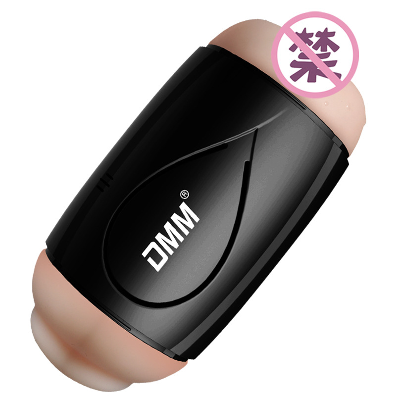 DMM智能B4双洞飞机杯 互动发音 感应震动 厚肉触感