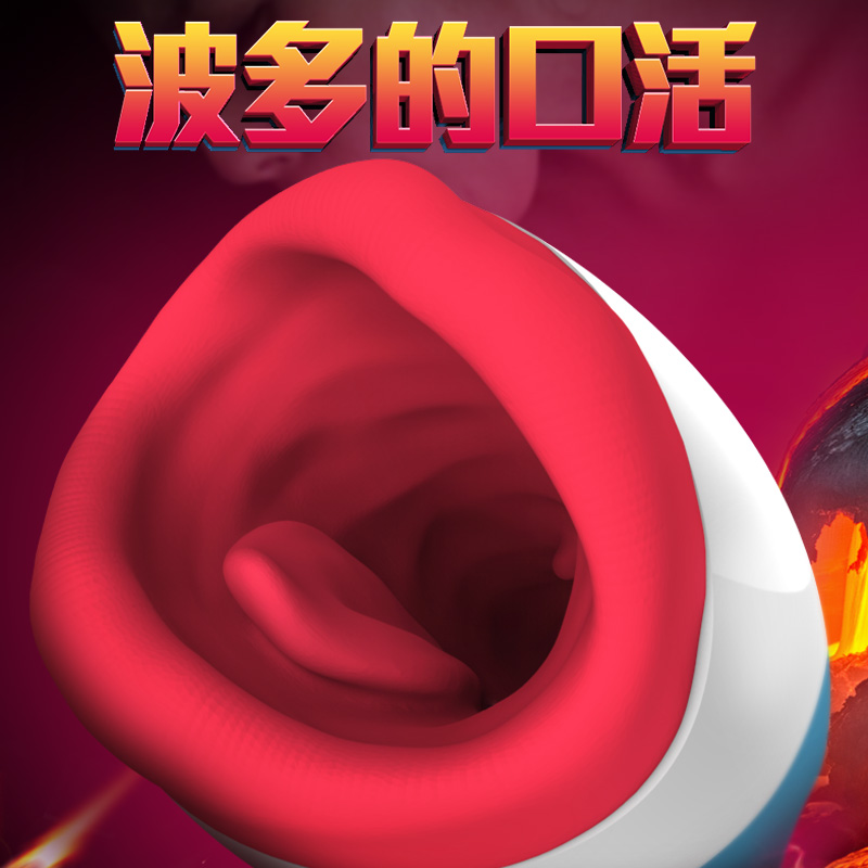 雷霆优皇浴火红唇口交杯 深喉巨颤 蜜舌灵动