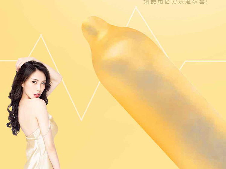 倍力乐超凡持久型安全套10只 通体金黄 持久延时